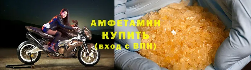 Amphetamine 98%  Новочебоксарск 