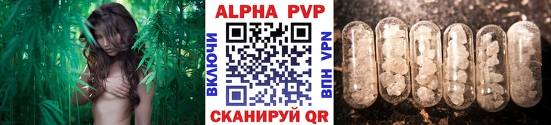 Alfa_PVP СК  OMG зеркало  Новочебоксарск 