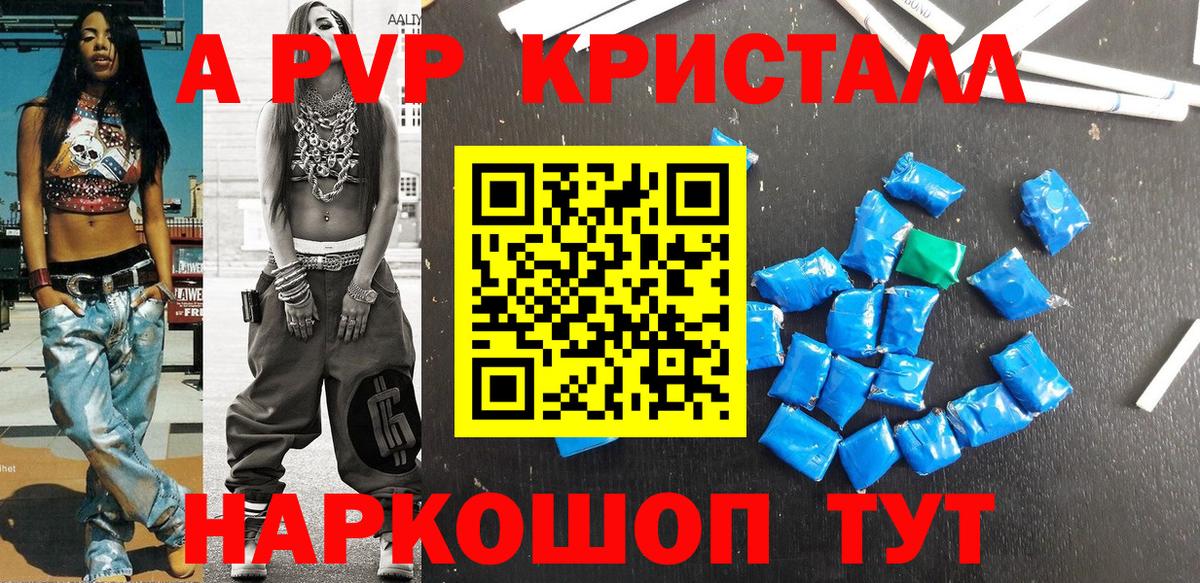 ГАШ  A PVP СОЛЬ кристаллы  Меф МЯУ МЯУ   Новочебоксарск  Вход с VPN  Каннабис  MDMA  Cocaine  Гашиш  ТГК 