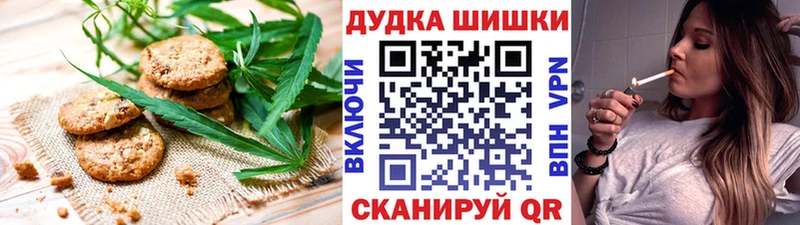 Печенье с ТГК конопля  Новочебоксарск 