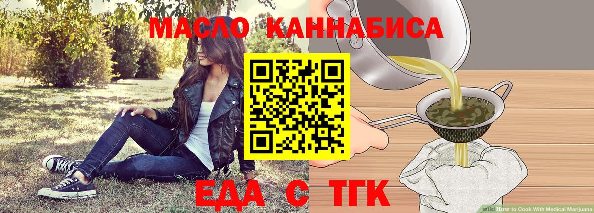 Canna-Cookies марихуана  Вход с VPN  Новочебоксарск 