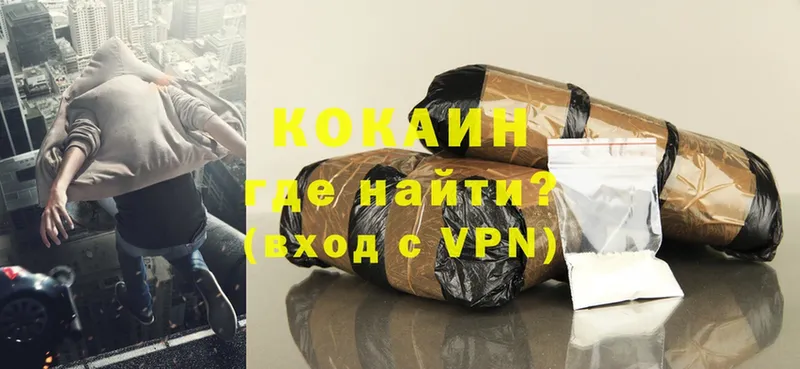 Cocaine 97%  сайты даркнета состав  Новочебоксарск 