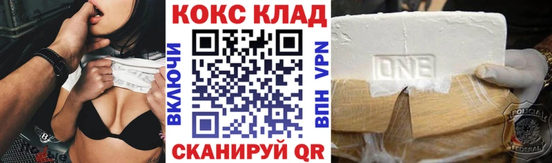 COCAIN Fish Scale  Новочебоксарск 