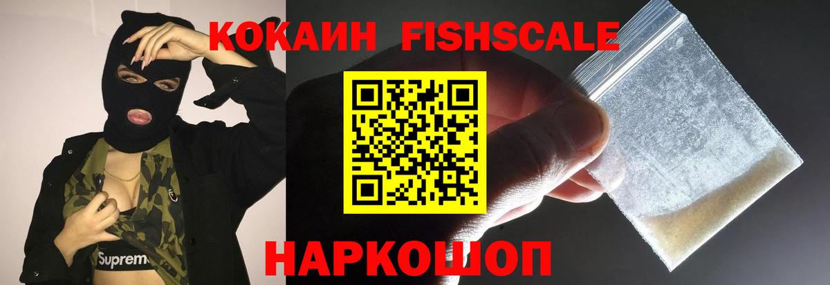 Cocaine Колумбийский  Вход с VPN  Новочебоксарск  цены   КОКАИН 99% 