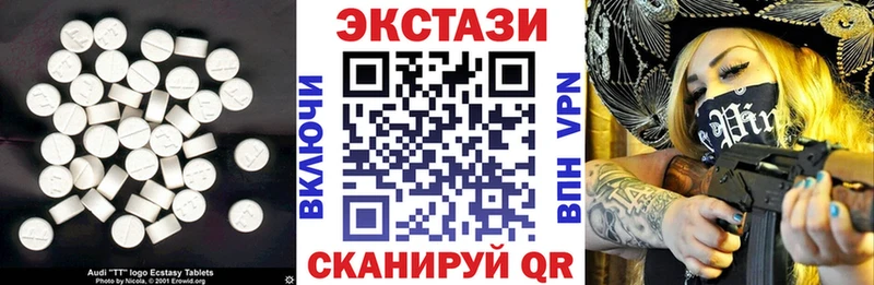 Экстази Cube  Новочебоксарск 