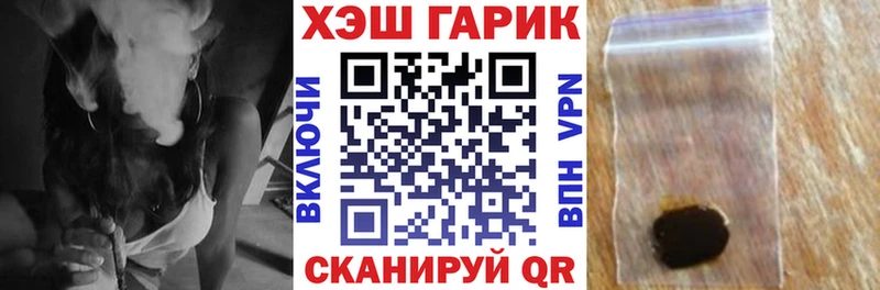 ГАШИШ Premium Новочебоксарск