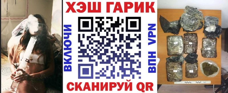 shop телеграм  хочу   Новочебоксарск  ГАШ убойный 