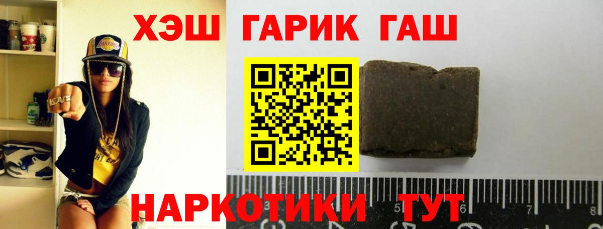 ГАШИШ AMNESIA HAZE Новочебоксарск