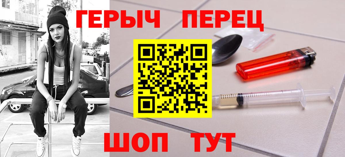 ГЕРОИН Афган Новочебоксарск