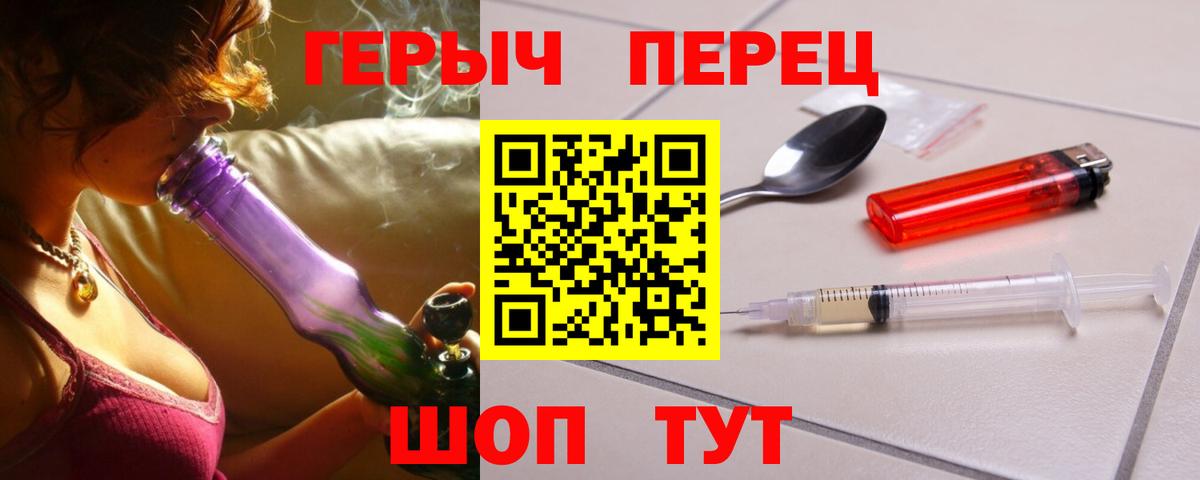 Героин афганец Новочебоксарск