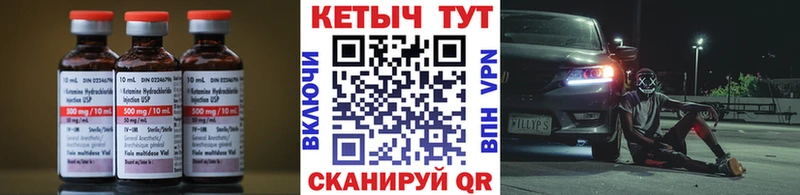наркотики  Новочебоксарск  Кетамин VHQ 