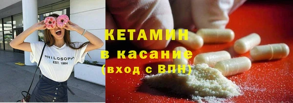 тгк Медногорск