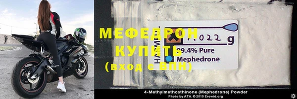 стаф Мегион