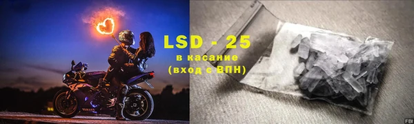 стаф Мегион