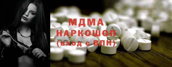 тгк Медногорск