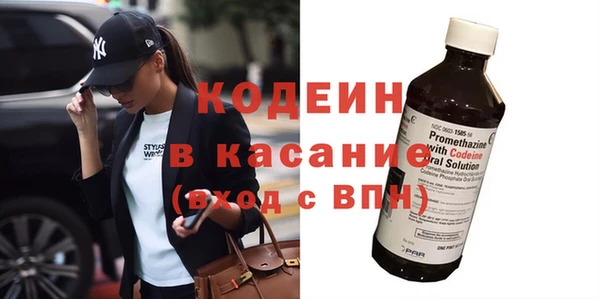 тгк Медногорск