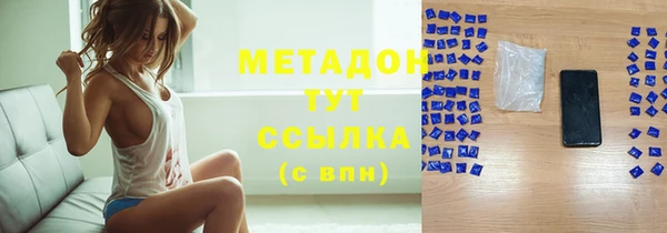 стаф Мегион