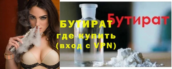стаф Мегион