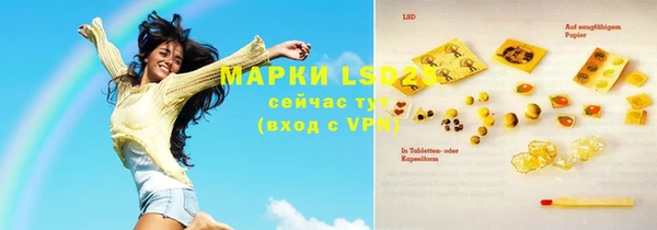 стаф Мегион