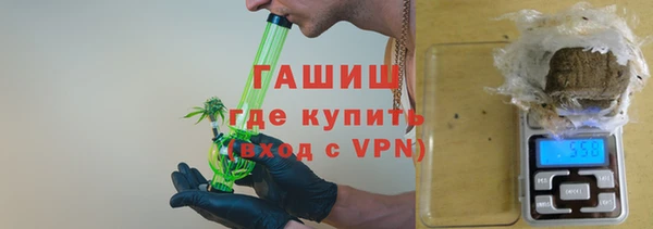 тгк Медногорск