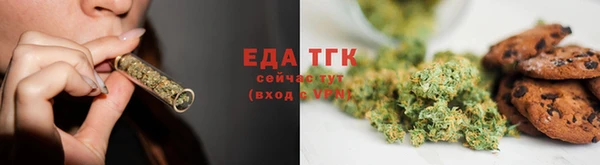 стаф Мегион
