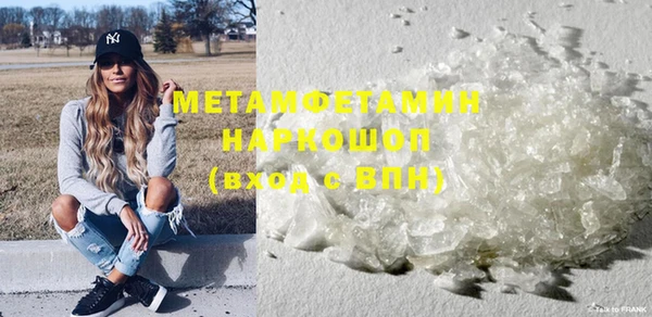 стаф Мегион