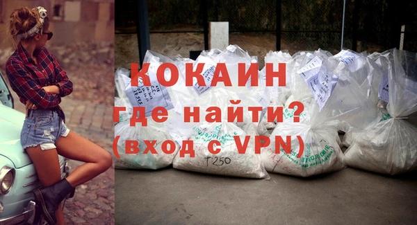 spice Ачинск