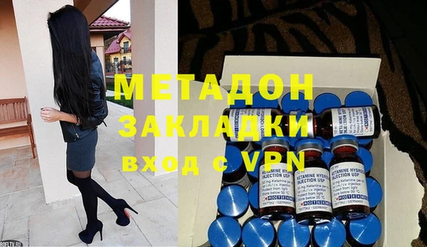 тгк Медногорск