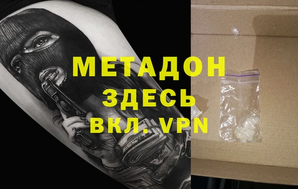 стаф Мегион