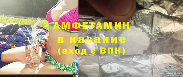тгк Медногорск