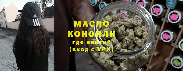 тгк Медногорск