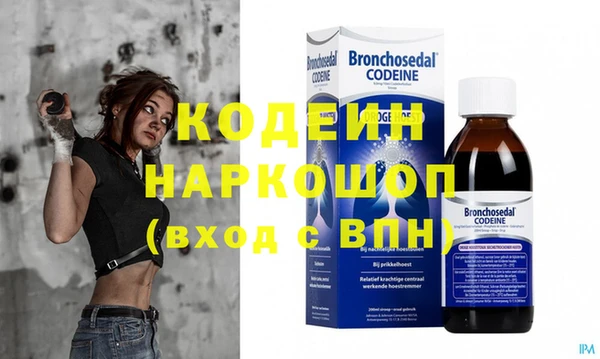 стаф Мегион