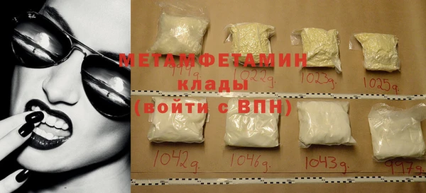 стаф Мегион