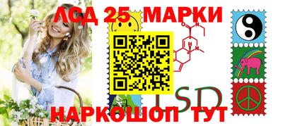2c-b Гусь-Хрустальный