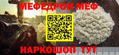 бутират Гусев