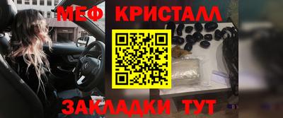 бутират Гусев