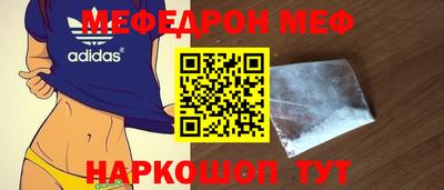 кристаллы Гусиноозёрск