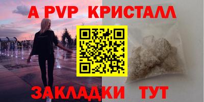 бутират Гусев