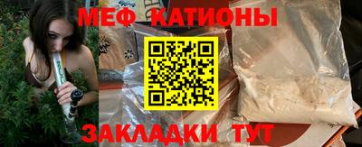 кристаллы Гусиноозёрск