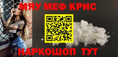 2c-b Гусь-Хрустальный