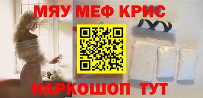 бутират Гусев