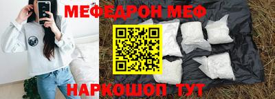 кристаллы Гусиноозёрск
