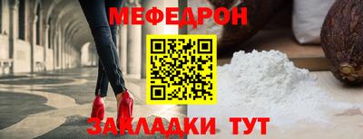 2c-b Гусь-Хрустальный