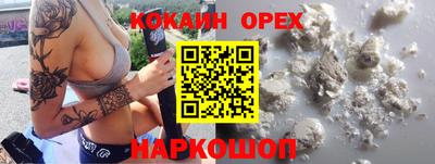 бутират Гусев