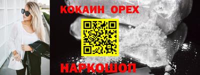 кристаллы Гусиноозёрск