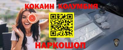 2c-b Гусь-Хрустальный