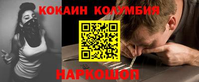 2c-b Гусь-Хрустальный