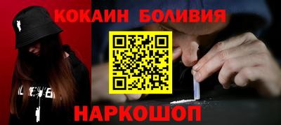 2c-b Гусь-Хрустальный