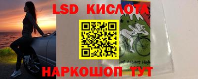 кристаллы Гусиноозёрск