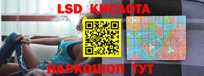 каннабис Берёзовский